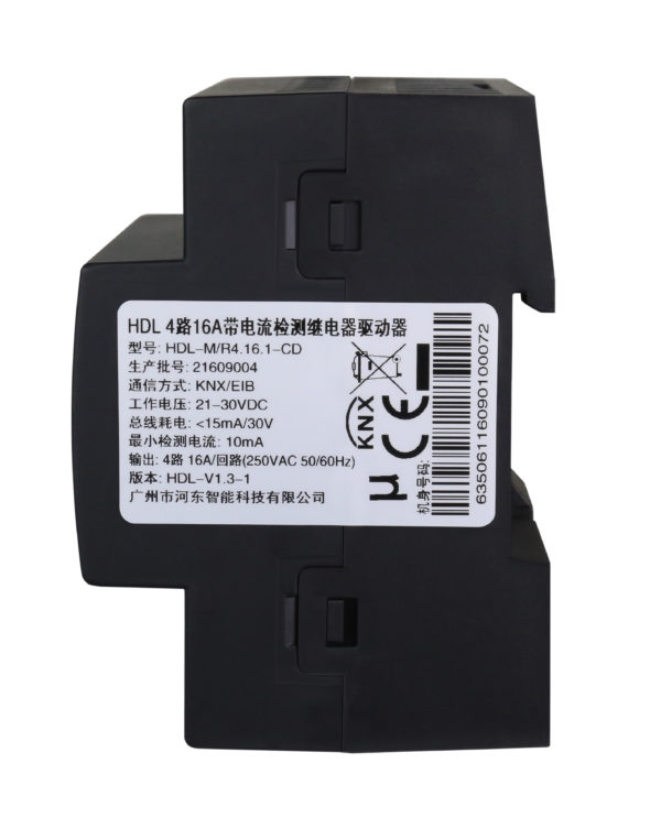 KNX 4 Kanals 16A Energistyringsrele - Bilde 3